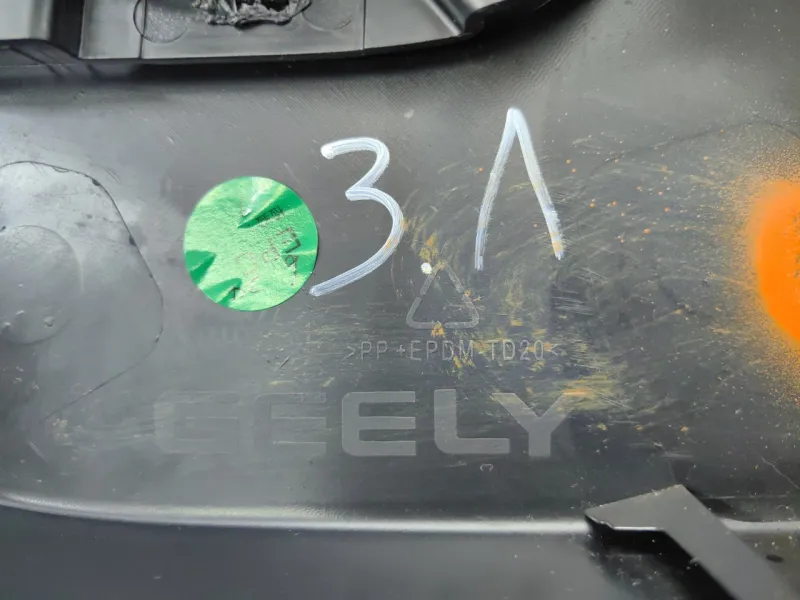 Обшивка двери