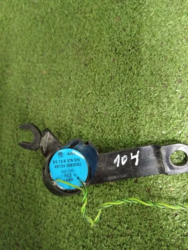 Динамик высокочастотный