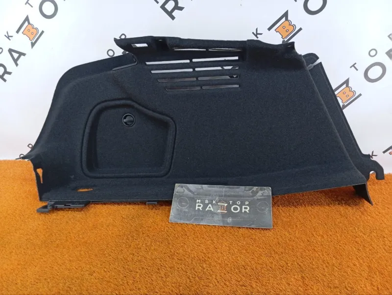 Обшивка багажника