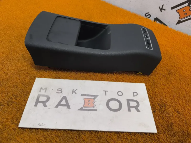 Накладка центральной консоли