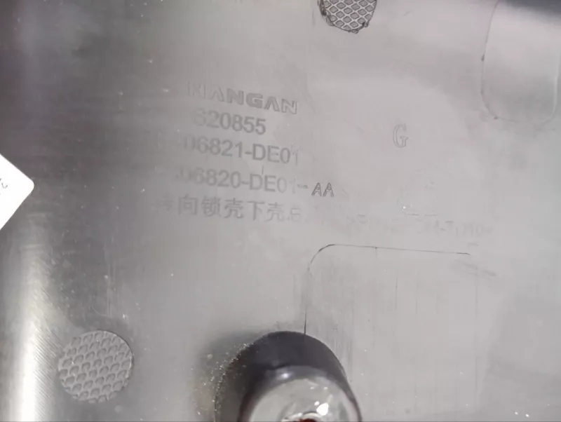 Кожух рулевой колонки