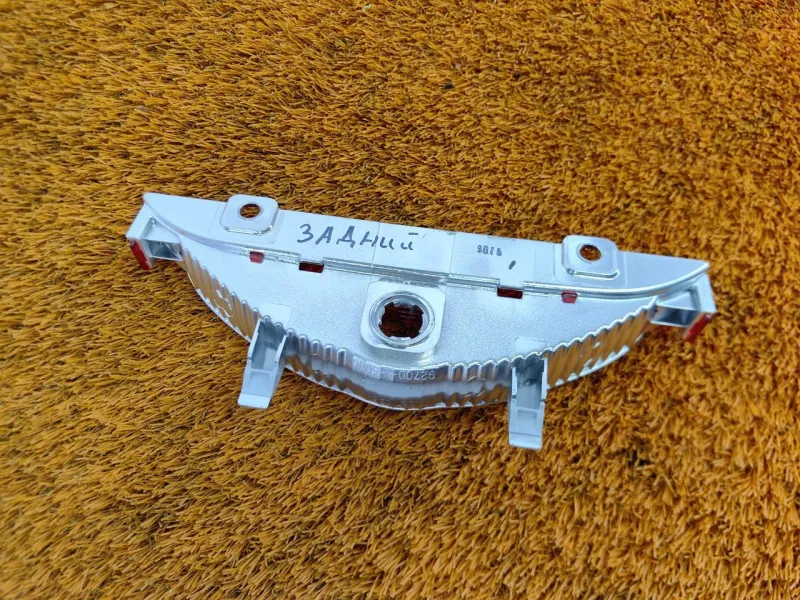 Стоп-сигнал