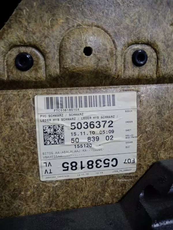 Обшивка двери BMW 5-Series 2010 51417260629 F07, передняя левая