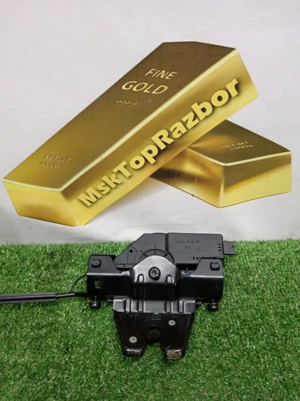 Замок багажника