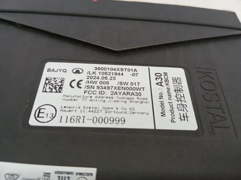 Блок комфорта