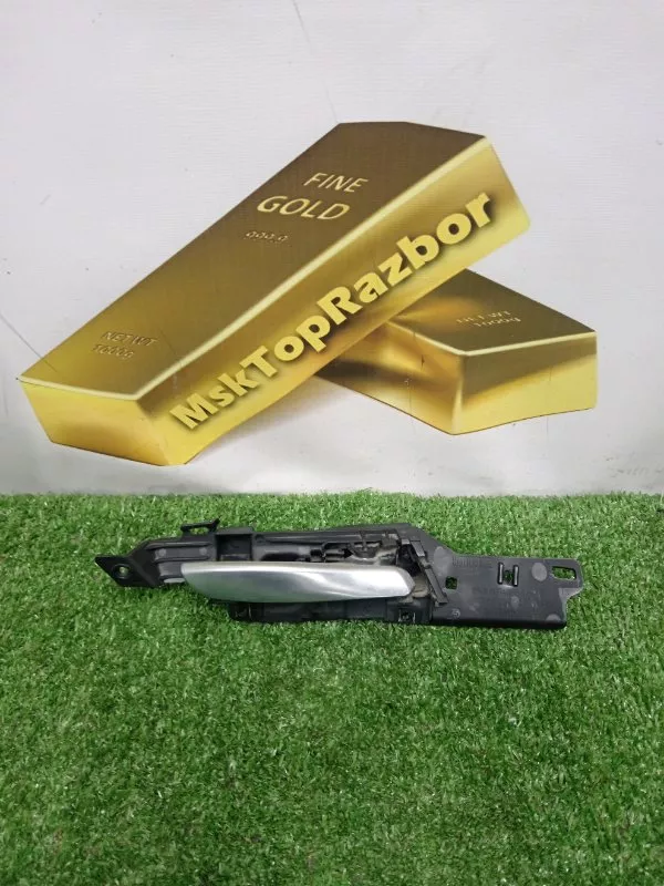 Ручка двери внутренняя