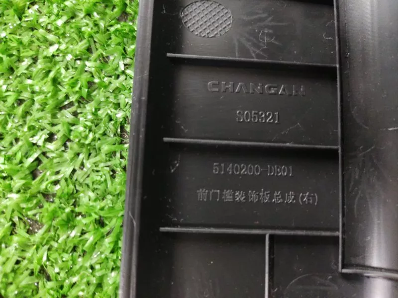 Накладка порога