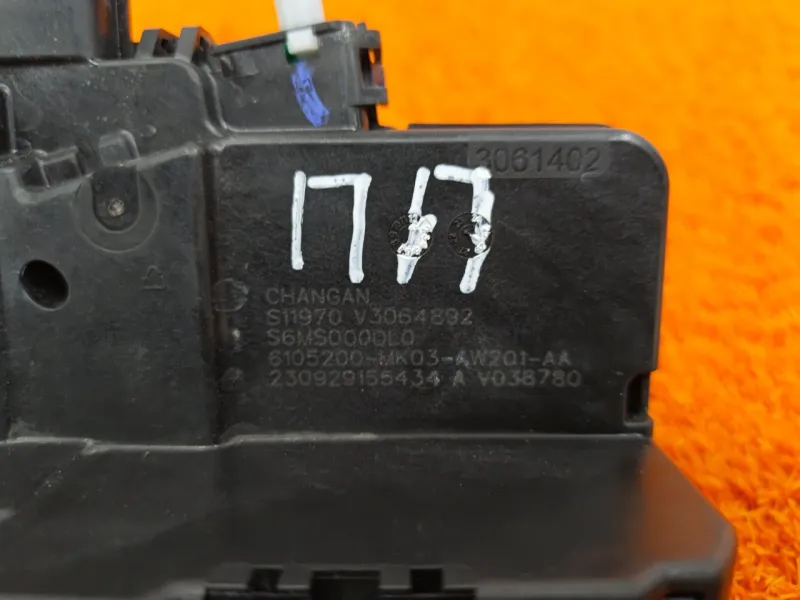 Замок двери