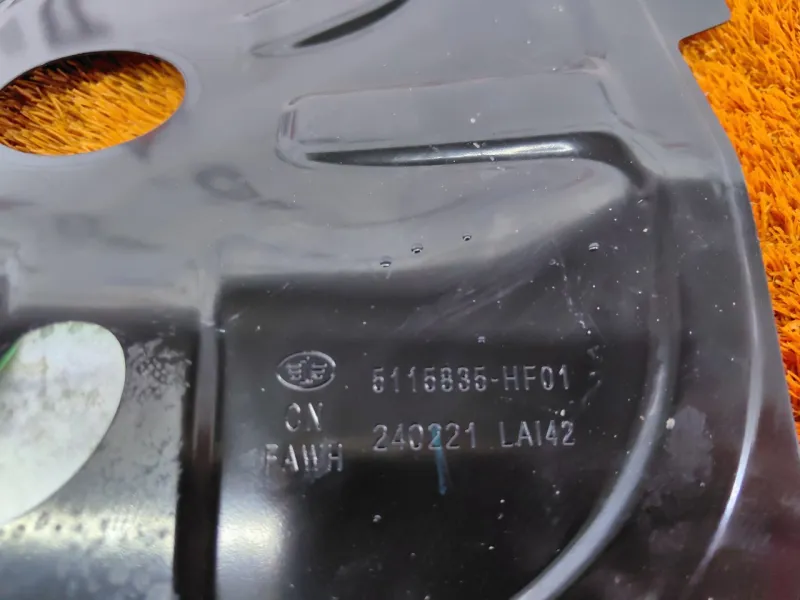 Крышка топливного насоса