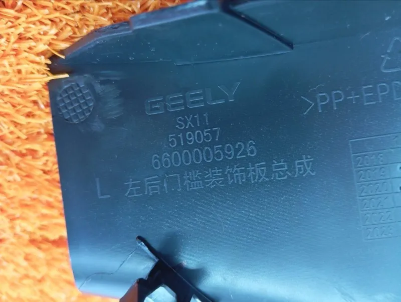 Накладка порога