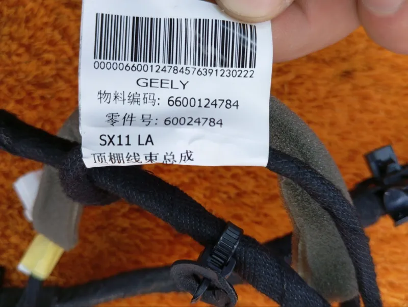 Проводка центральной консоли