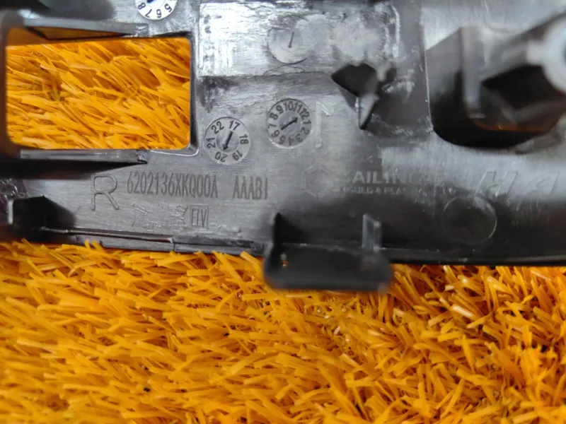 Молдинг двери