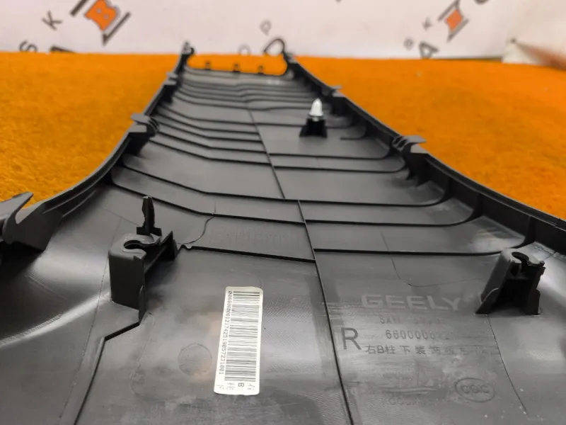 Обшивка центральной стойки