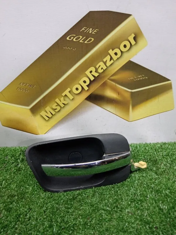 Ручка двери внутренняя