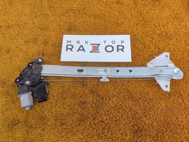 Стеклоподъемник