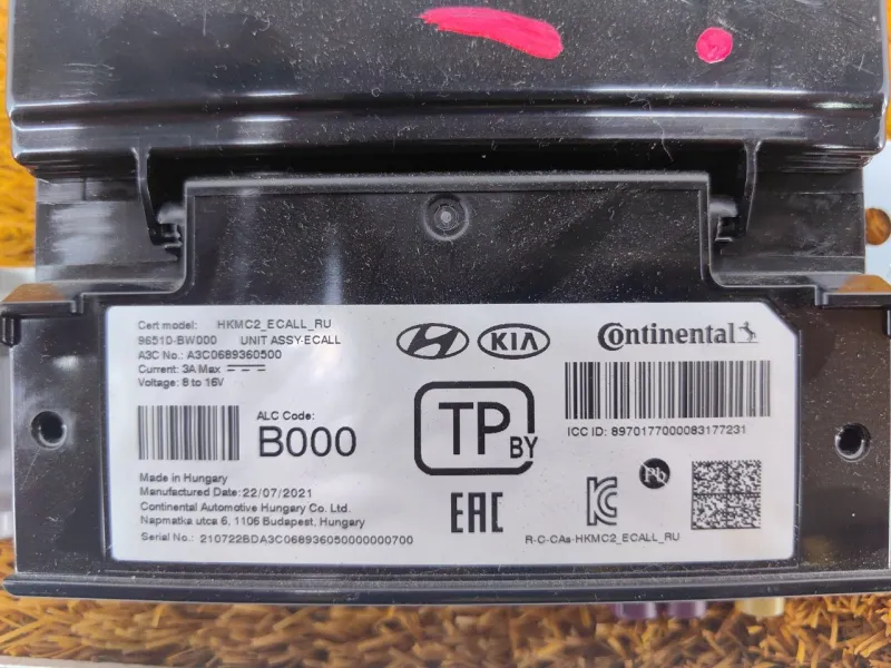 Блок ГЛОНАСС