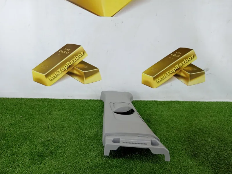 Обшивка центральной стойки