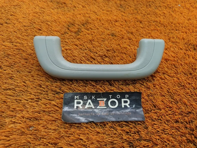 Ручка потолка