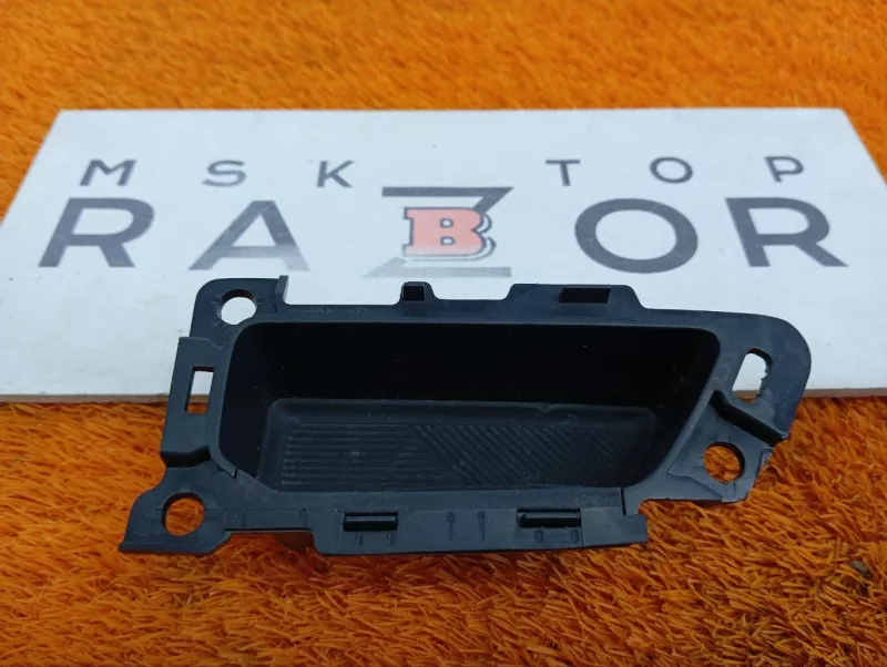 Ручка двери внутренняя