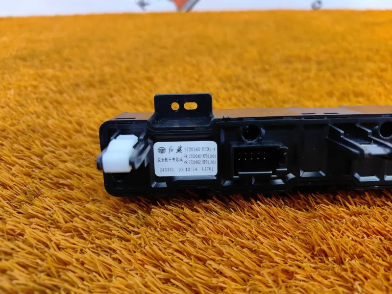 Блок климата