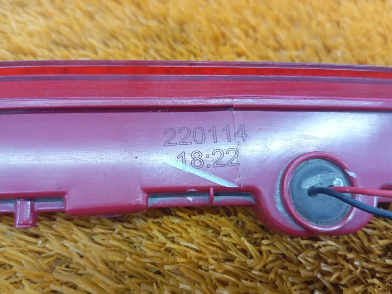 Стоп-сигнал