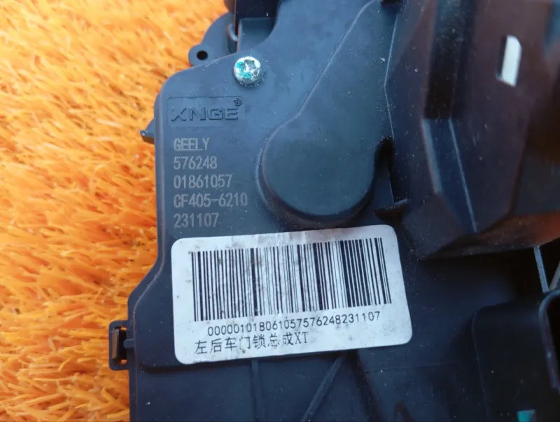 Замок двери