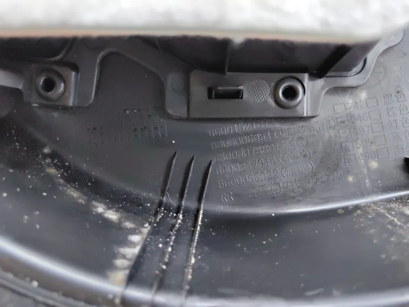 Обшивка двери