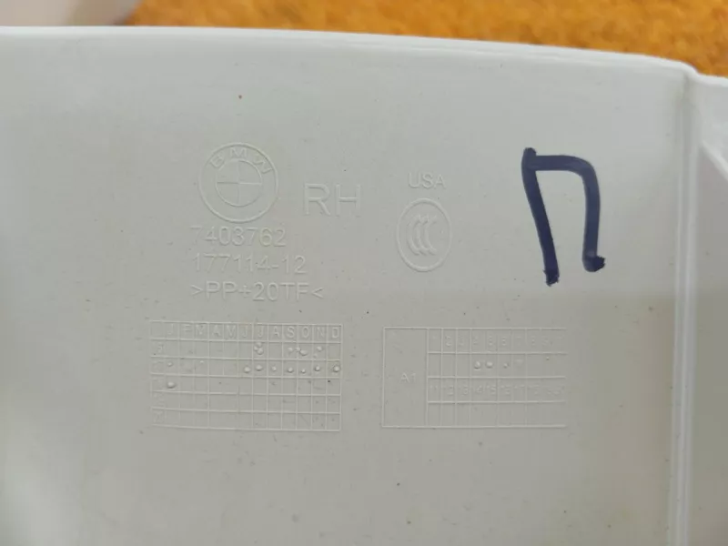 Обшивка двери багажника