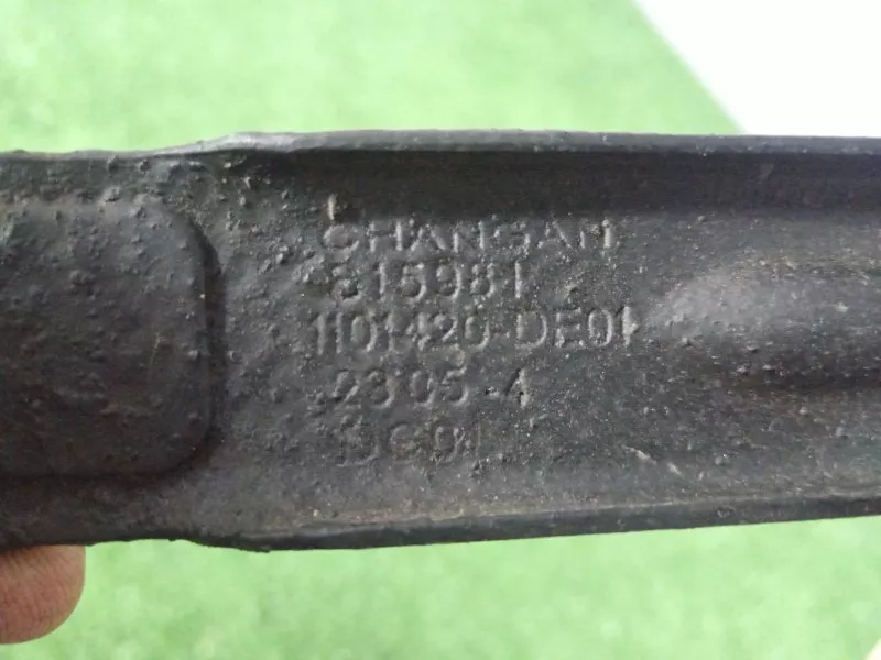 Крепление топливного бака