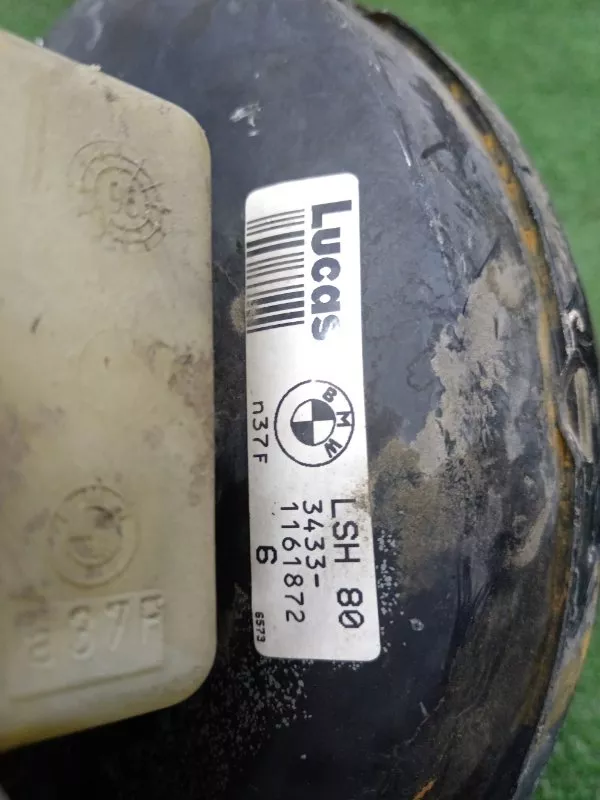 Главный тормозной цилиндр