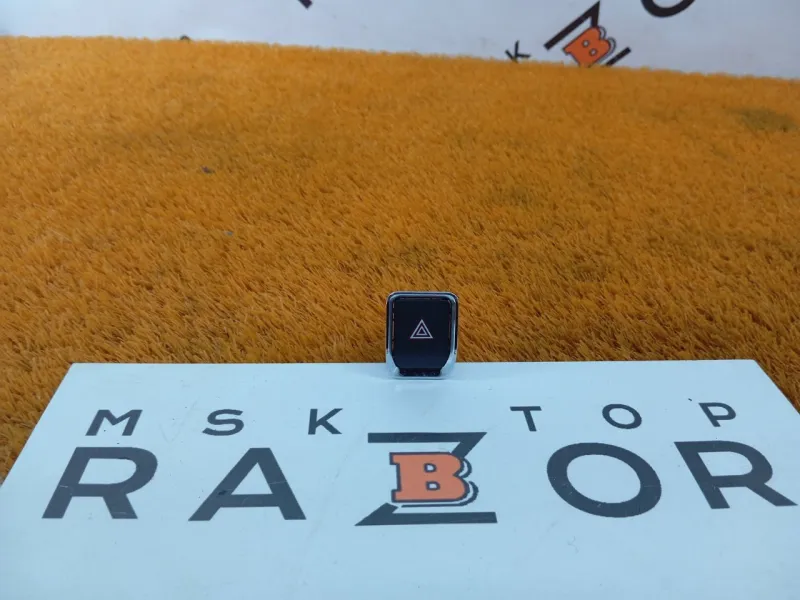 Кнопка аварийной сигнализации