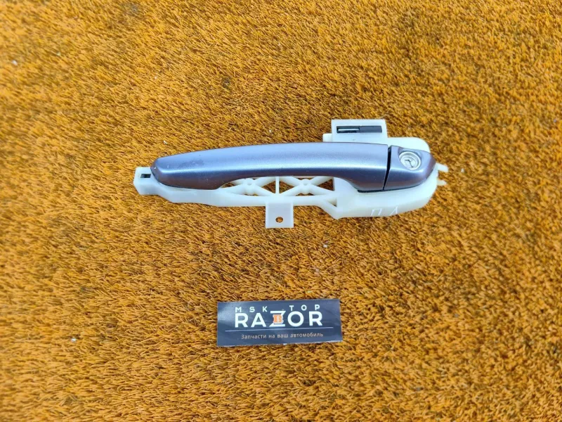 Ручка двери наружняя