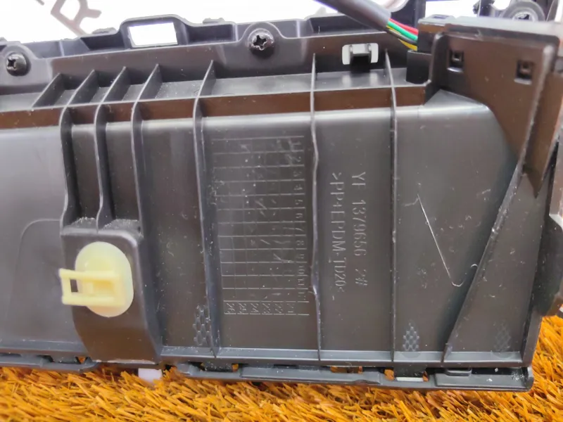 Накладка центральной консоли