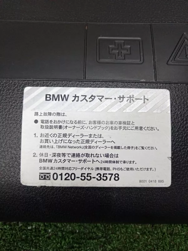 Ящик для инструментов