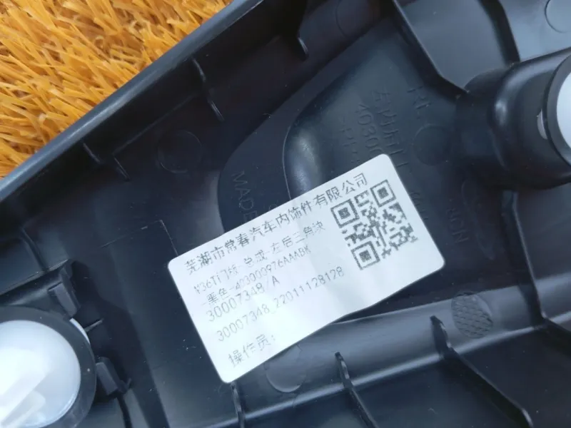 Молдинг двери