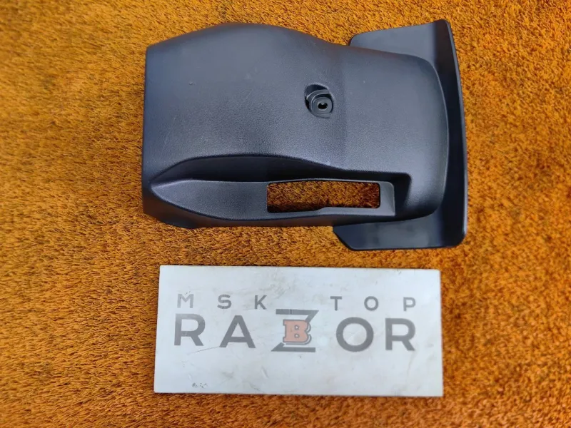 Кожух рулевой колонки