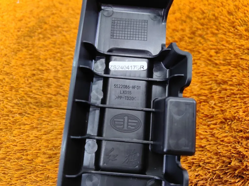 Накладка багажника