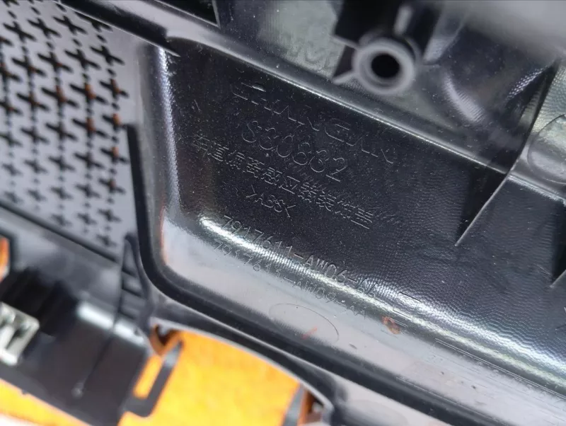 Накладка зеркала внутренняя Changan CS55 Plus 2024 7917611AW06 JL473ZQ7