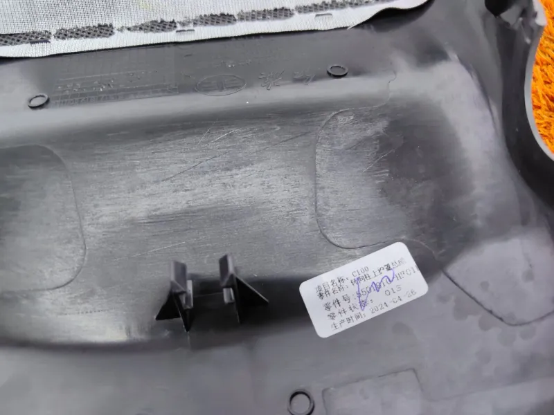 Кожух рулевой колонки