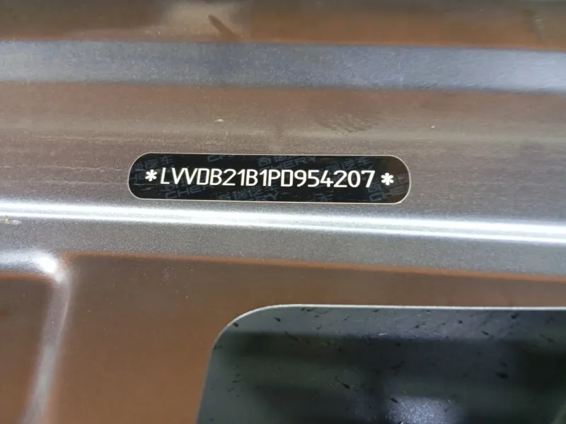 Крышка багажника Chery Tiggo 4 PRO 2023 J686301741 SQRE4G15C