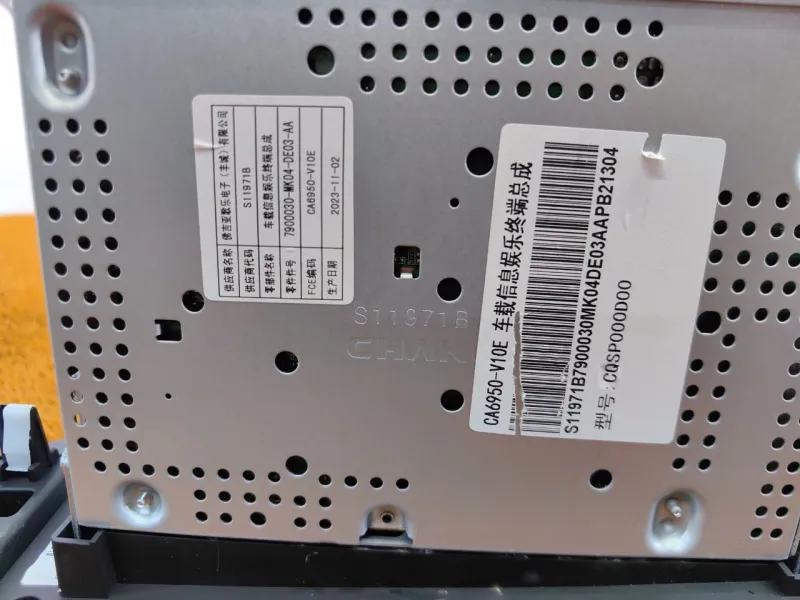 Блок мультимедиа