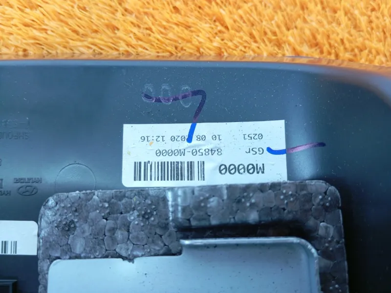 Кожух рулевой колонки