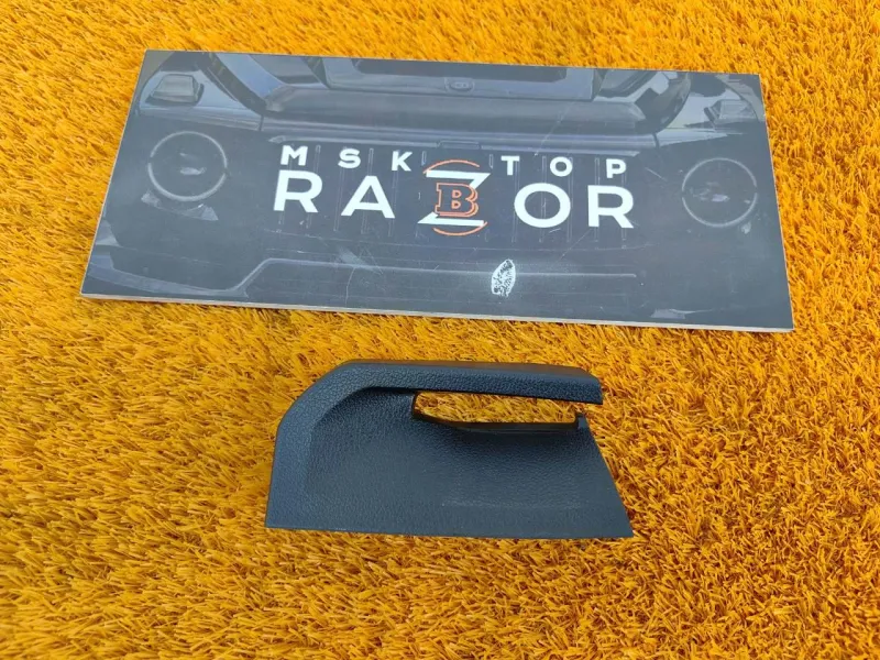 Обшивка багажника