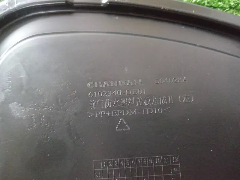 Заглушка двери