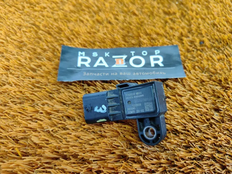 Датчик абсолютного давления