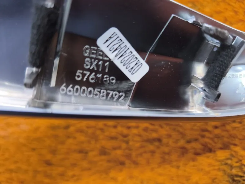 Накладка центральной консоли