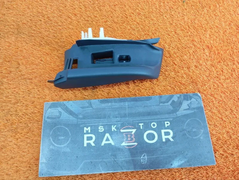 Направляющая ремня безопасности