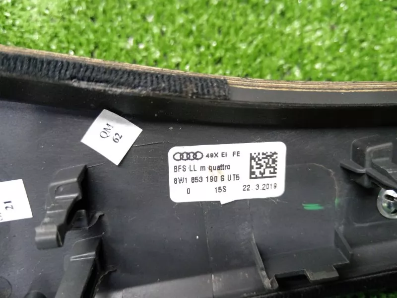 Консоль центральная