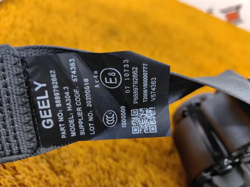 Ремень безопасности