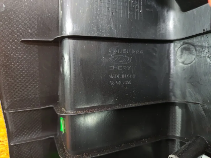 Накладка замка багажника